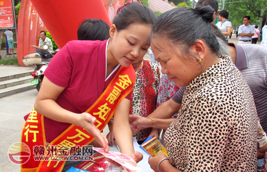 于都农信社创新服务方式 统筹岭背示范区建设