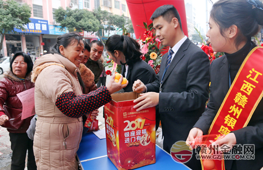 江西赣州银座村镇银行第36家机构盛大开业