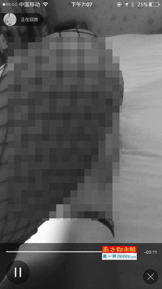     被曝光的旧平台停止了涉黄色情直播，但换了新平台的涉黄直播又开始。网络截图