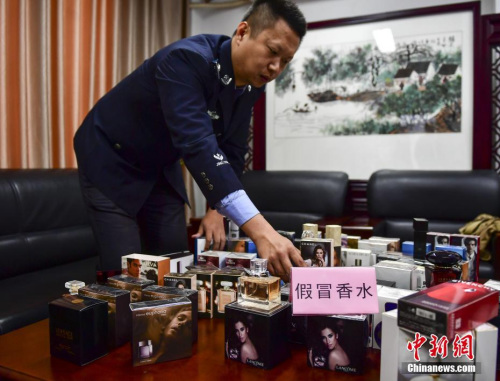 资料图：广州警方向媒体展示涉案假冒品牌香水。中新社记者 陈骥旻 摄