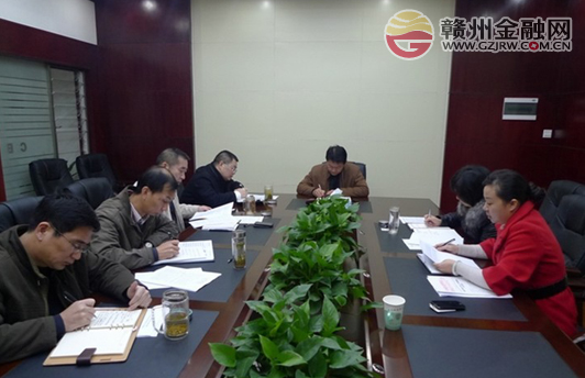 市银监分局召开党委会听取纪检工作汇报