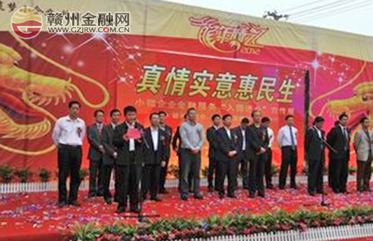 市银监分局成功举办小微企业金融服务“入园进企”宣传活动