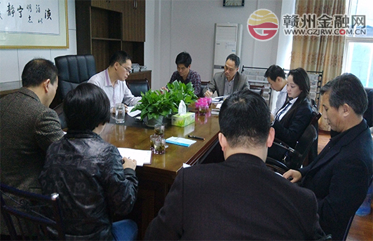 安远县召开2015年非法集资风险全面排查活动工作会议