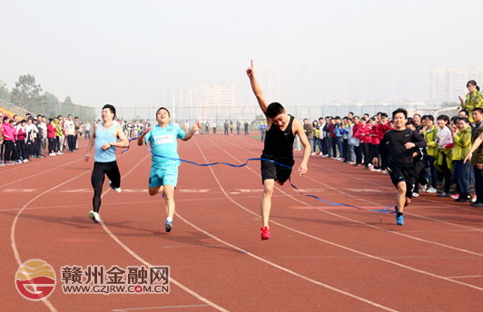 江西赣州银座村镇银行首届职工运动会胜利闭幕