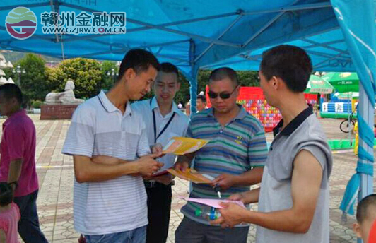 赣州银座崇义支行举办六•一儿童节公益活动