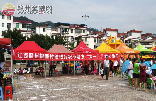 赣州银座崇义支行举办六•一儿童节公益活动