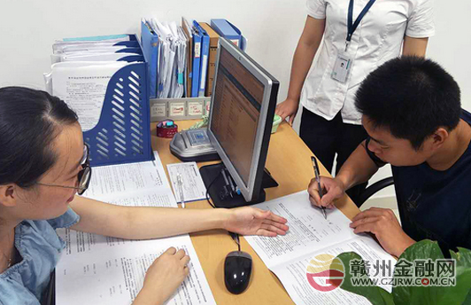 赣州银座迅速反应“贷”动贫困户