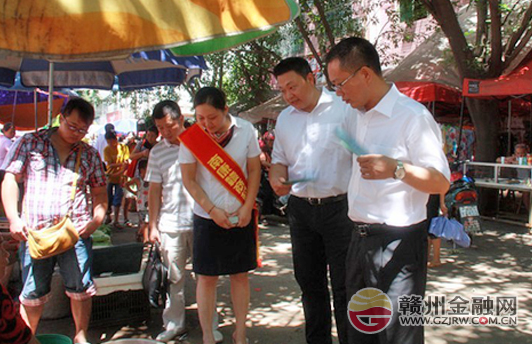 南康赣商村镇银行集中开展金融知识宣传活动