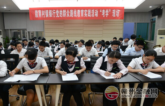 南康赣商村镇银行举行“路教”活动知识考试