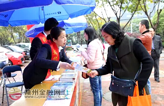 赣州银行开展3•15国际消费者权益日宣传活动