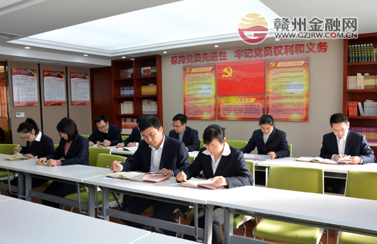 信丰县农商银行抓实党建增强凝聚力