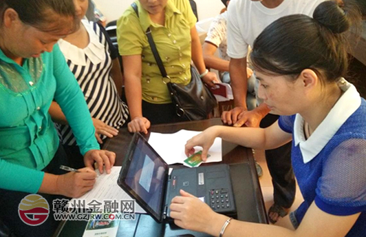 赣县邮储银行推出移动展业 创新普惠金融服务