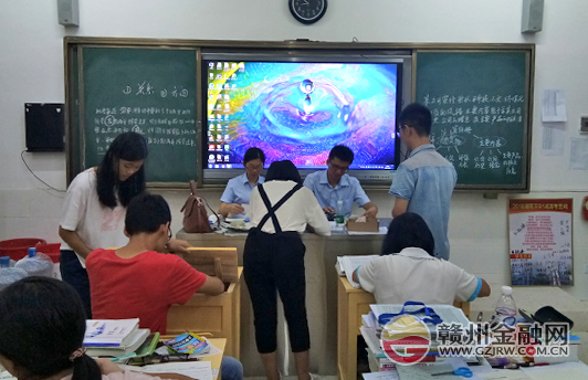 金融服务进校园 安远邮储银行助力代收工作获好评