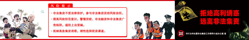 站点—头部-广告位