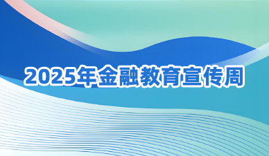 首页证券参考图片