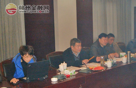 石城农商行清产核资验收工作结束 陈卫民参加总结会谈