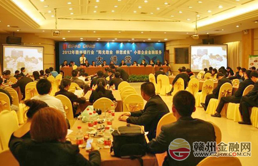 市银监分局举办小微企业金融服务大讲堂 助解融资疑问