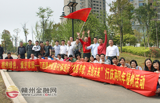 践行绿色可持续发展观 赣州银座开展义务植树活动