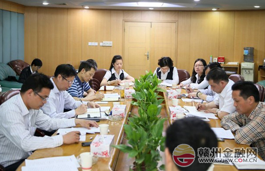 市委第33督导组莅临赣州银行征求意见