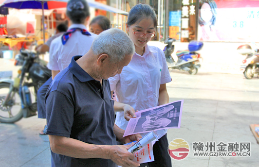 崇义邮储银行扎实推进“金融知识进万家”