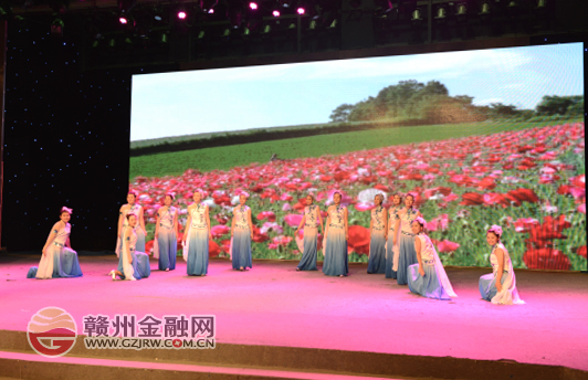 赣商村镇银行助力苏区振兴“一号工程”文艺晚会