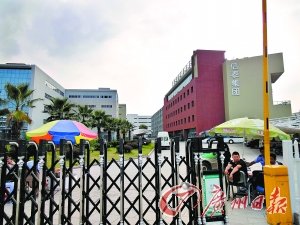 温州270家担保公司集体歇菜 浙江警方发布预警