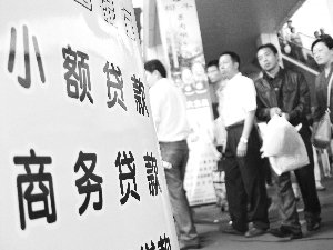 民间借贷违约率攀升 银行警惕潜在风险