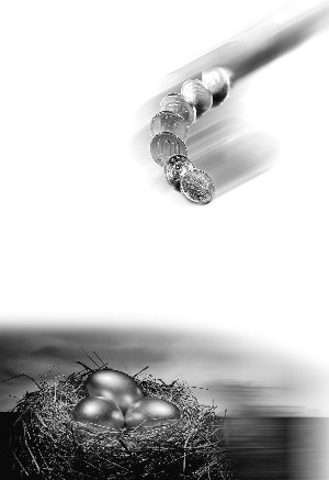 10家银行前三季净赚4642亿 净利润同比增近四成