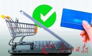 第三方支付沉淀资金利息 支付机构最多可获九成