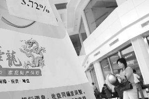 保监银监联手整顿市场上海将推银保退出机制