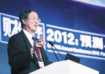 央行行长谈民众幸福感下降 称货币政策作用有限