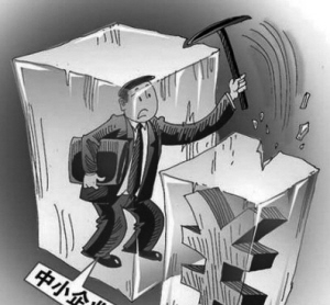 中小企仅15%能从银行贷款 超半数依赖民间借贷