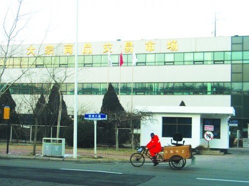 天津大宗商品交易将停盘整顿 国务院38号文显威