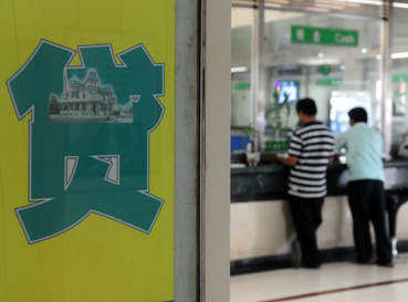 收紧授信 银行深陷低碳项目绿色信贷围城