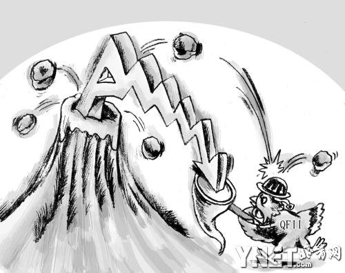 超30家境外机构“跑步”入A股