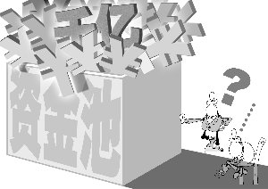 千亿信托资金池:潜在的“庞氏骗局”?