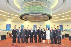 首只以人民币和港元计价双币双股上市