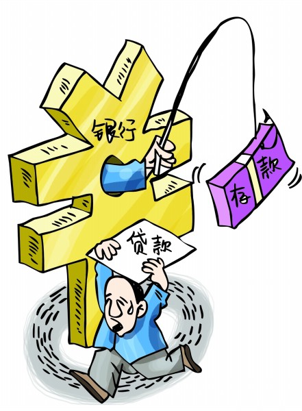 揽储返点节节攀升 银行存贷双面备战