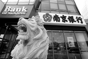 本报记者 王海平 南京报道