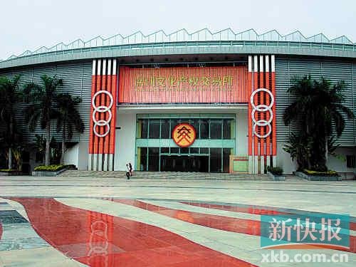 深圳文交所停牌后仍收钱 投资者千万资金被转移