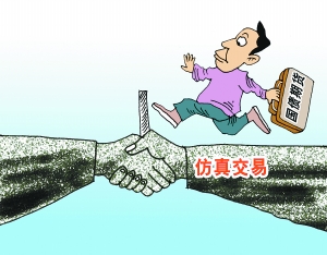 暂停17年国债期货融冰 仿真交易首日活跃