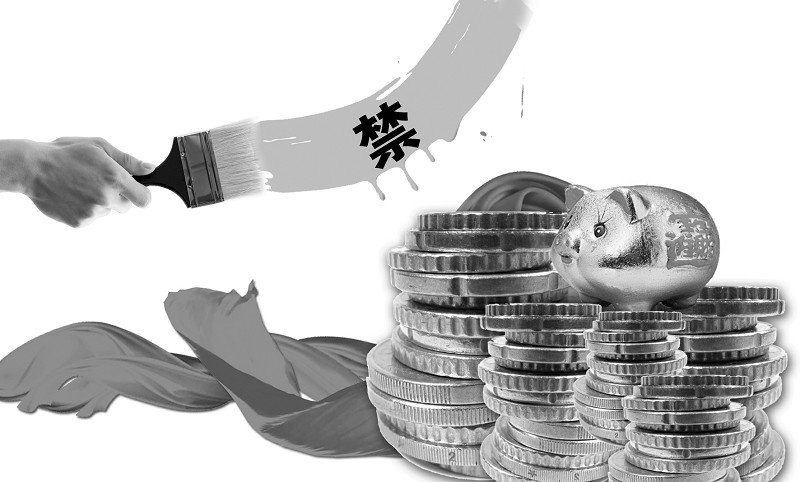 每日经济新闻记者 李玉敏 发自北京