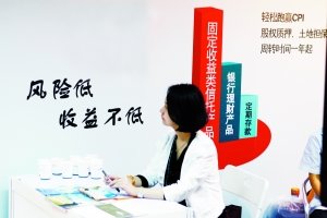 房地产信托门槛降至5万 专家称可加速融资进程