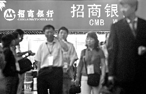 深圳人民币跨境汇出仅限经常项目 业务暂未启动