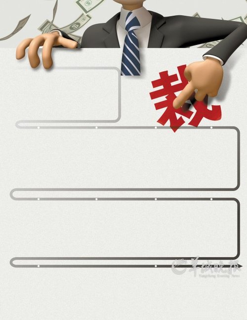 284家上市公司裁员14万 制造业裁员力度超2008年