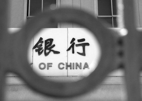 高层剑指银行垄断 业界期待“实质性突破”