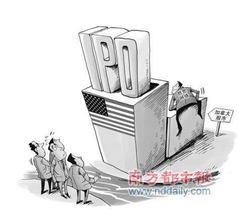 破海外IPO冰点 文化产业接力探路