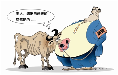 上市公司高管薪酬“涨”势逼人 金融业薪酬最高