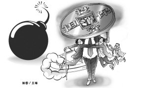 上市公司担保隐忧 2011年违规担保额高达4385.62亿元