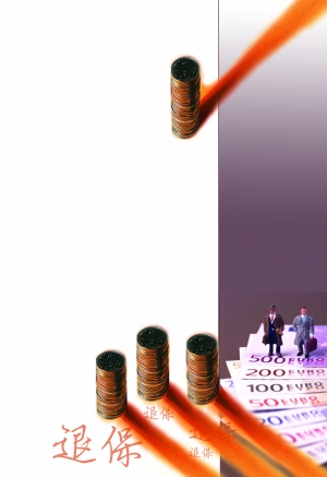 四上市险企首季退保191亿元